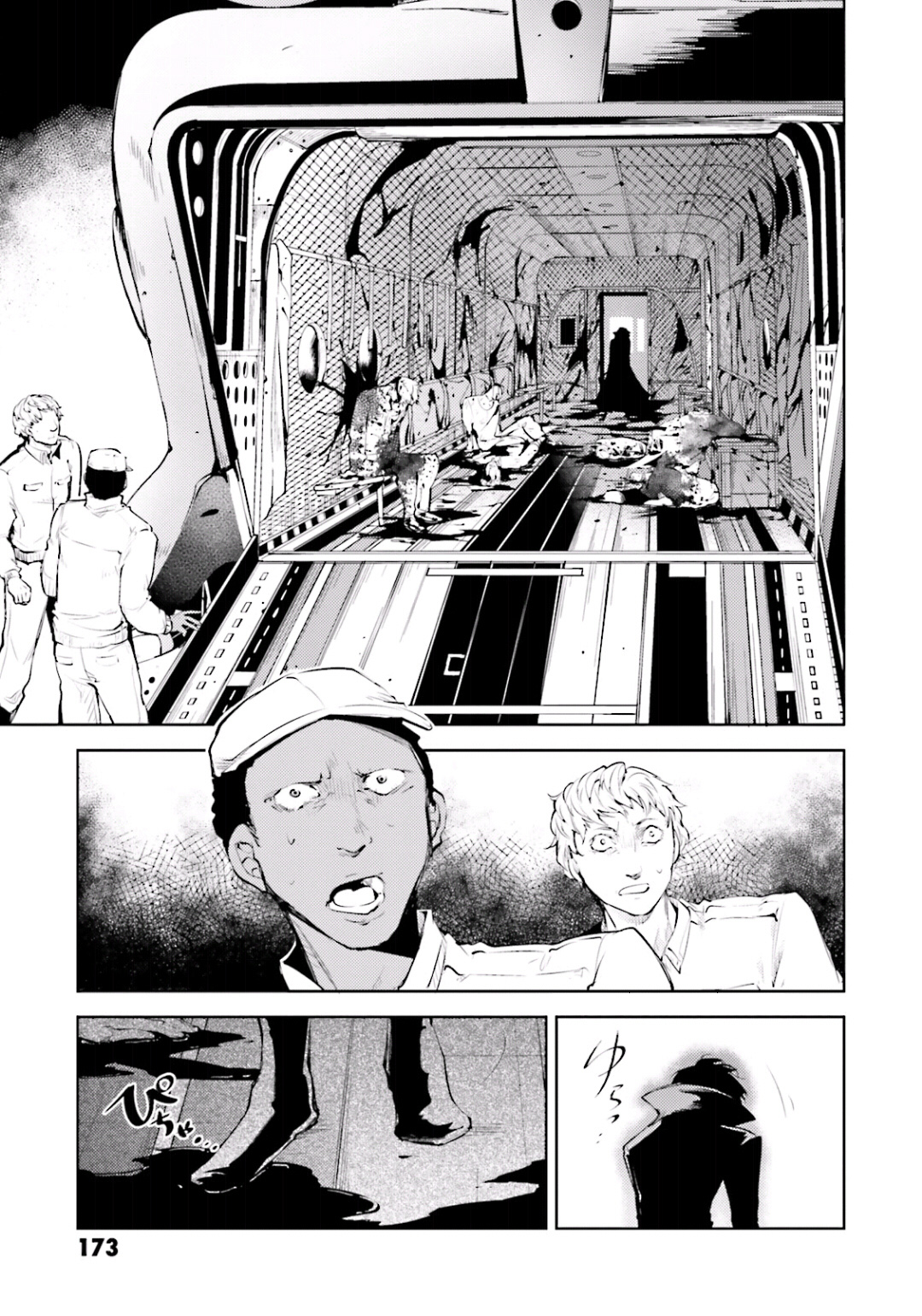 Bungou Stray Dogs, Chapter 33 image 27